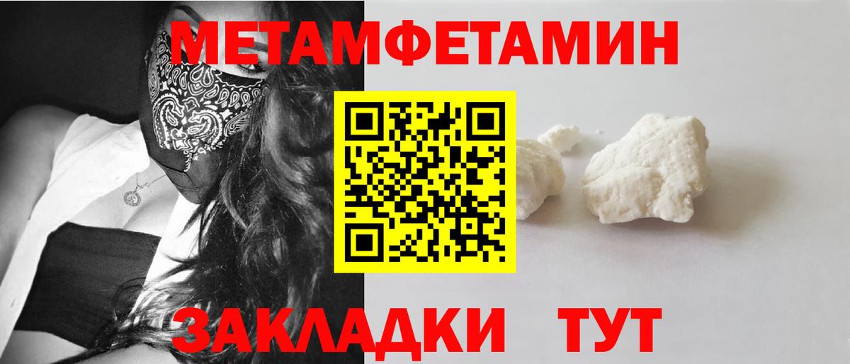 Кисловодск  Амфетамин 97%  АМФЕТАМИН  Вход с VPN 
