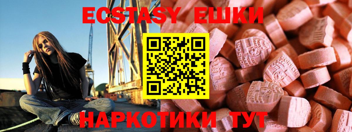 Ecstasy Philipp Plein Кисловодск