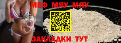молекула духа Кулебаки