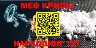 стаф Кумертау
