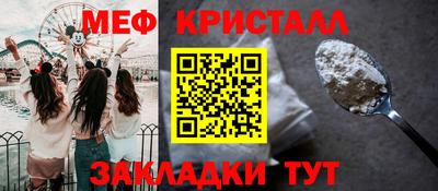 стаф Кумертау