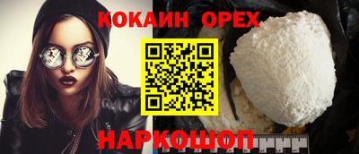 молекула духа Кулебаки