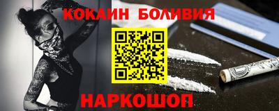 молекула духа Кулебаки