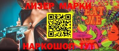 молекула духа Кулебаки