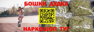 молекула духа Кулебаки