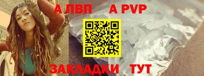молекула духа Кулебаки
