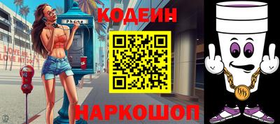 молекула духа Кулебаки