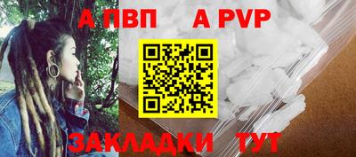 стаф Кумертау