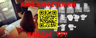молекула духа Кулебаки