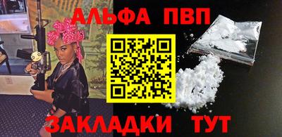 молекула духа Кулебаки