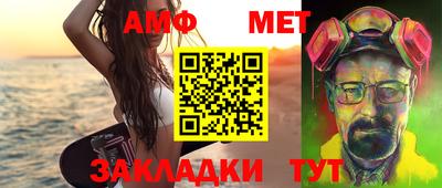 молекула духа Кулебаки