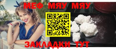 молекула духа Кулебаки