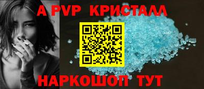 стаф Кумертау