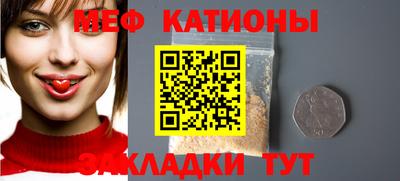 стаф Кумертау