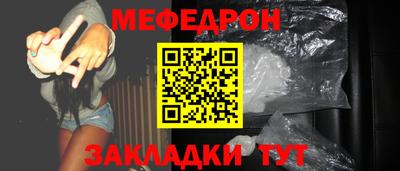 молекула духа Кулебаки