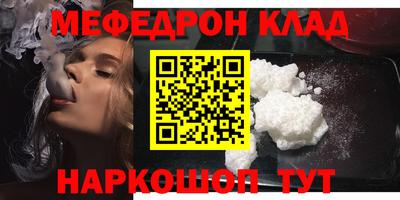 стаф Кумертау