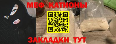 молекула духа Кулебаки