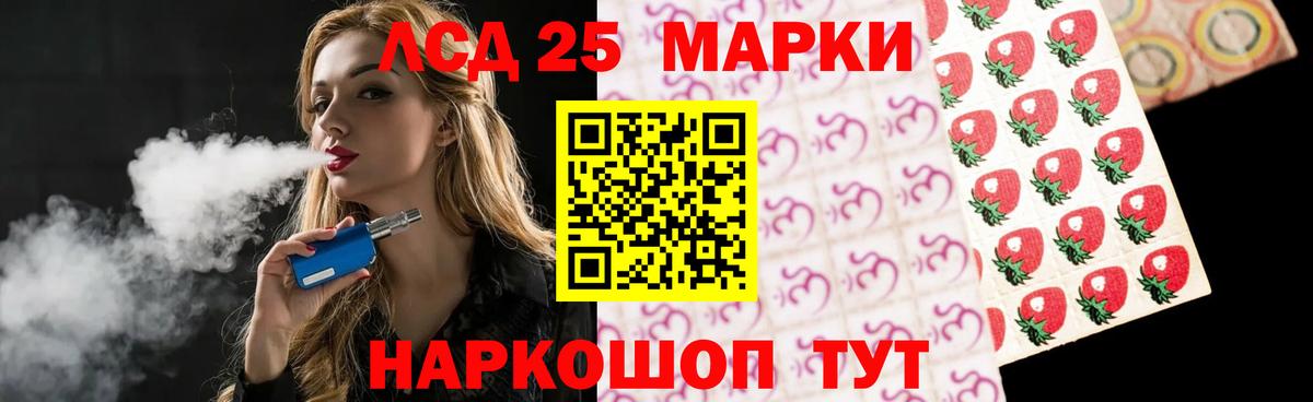 Кисловодск  Лсд 25 экстази ecstasy  OMG маркетплейс  LSD-25 экстази ecstasy  Вход с VPN 