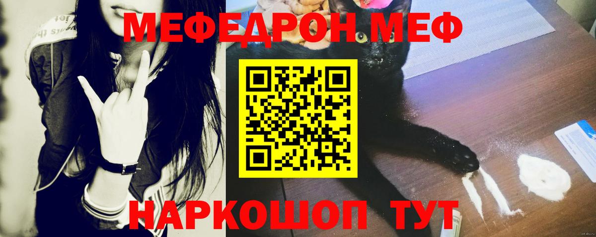 Гашиш  Альфа ПВП СОЛЬ кристаллы  Экстази  Кисловодск  Продажа наркотиков  COCAIN  Вход с VPN  Каннабис  ГАШИШ  Меф кристаллы 