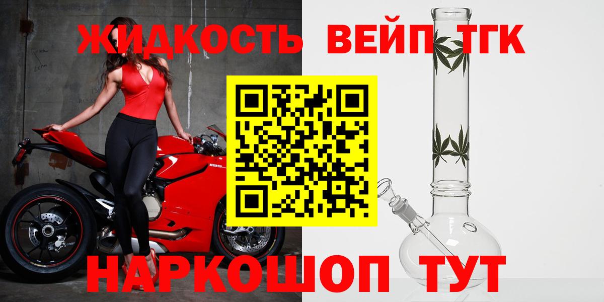 Кисловодск  omg зеркало  Дистиллят ТГК концентрат  Вход с VPN  Дистиллят ТГК вейп 